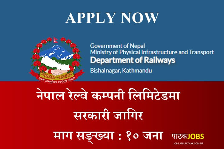 Nepal Railway Company Limited Jobs Vacancy APPLICATION FORM